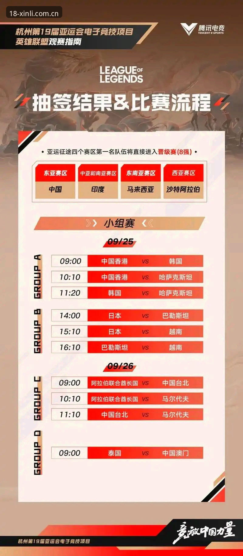 新利手机版 法网女单抽签结果详解与观赛实用指南