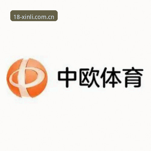 新利官方网址 新手必看!3步轻松掌握18新利体育平台注册与下载全流程